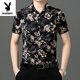 
Playboy (PLAYBOY) summer new ice silk short-sleeved floral shirt men with mulberry silk free anti-wrinkle casual printed shirt middle-aged dad 9898 black M (165) [100-120Jin[Jin equals 0.5 kg]]