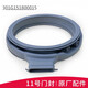 
SANYO Suitable Sanyo Drum Washing Machine Accessories Collection Door Sealing Ring Gauge Observation Window Pad Door Rubber Leather Ring Original Buy No. 6 Windows Pad 3890