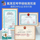 Correction Xinchenghe Correction Florfenicol Metronidazole Ear Drops Dog Ear Mite Special Ear Drops Cat Pet Ear Inflammation 2 Bottles Ear Drops + Eye Drops Eye and Ear Combination