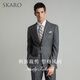 SKARO 320g Flannel Suit Men's Formal Pure Wool Suit Autumn Winter Groom Wedding Dress Dark Gray Suit SKG331A Size 44 Top Please note the size of the trousers