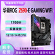 华硕Z690-PAEFI GAMING WIFI主板ROGHERO121314代D4主板 微星MPG-Z690-CARBON-WIFI