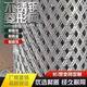 304 stainless steel mesh mesh 304 stainless steel small hole diamond mesh steel wire mesh decorative mesh security anti-theft mesh steel plate galvanized steel plate 8*10 mesh-1.0 thick steel plate 20 cm wide-3 meters long (comes with cable ties and gloves)