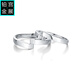 Gongzhan simple geometric pair of rings, couple style platinum rings, a pair of pt950 platinum genuine wedding engagement rings that can be engraved, a pair of pt950 platinum couple rings, about 7.3-7.5 grams