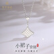 Cuihua pt950 platinum chain set, women's crown pendant, fashionable and simple clavicle chain, birthday gift for girlfriend and wife, platinum crushed ice chain, about 5g