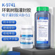Kraft K-9741/9761 Epoxi Resina Peglón Circuito de alta temperatura transparente Tasa de contracción electrónica Tasa de contracción de 1.5 kg (K-9761 transparente)