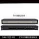 Dingxin Tongda FXO voice gateway DAG1000-4O/8O/16O/32O analog trunk web configuration management Dingxin DAG1000-8S8O