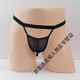 Male m torture props male slave punishment heavy taste kneeling underwear men's masturbation underwear male slave fake one size black JJ set thong opening