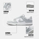 Nike NIKE sneakers men's casual shoes DUNK comfortable and versatile sports shoes HF5441-105 white gray 41