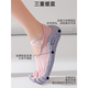 Japanese five-finger shoes for women fitness professional indoor sports split-toe non-slip wear-resistant strength training breathable Pilates gray pink/lace-up five-finger shoes 34