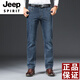 Jeep Spirit Jeans Men's Summer mince lâche droite grande taille décontractée printemps décontractée et pantalon d'âge moyen d'âge d'automne Blue Grey-679 Taille de style épaisse 29 Taille [Taille de la taille 2,2 pieds]