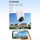 Hikvision 4G Unbegrenzter Verkehr Solar Monitor 4 Millionen Kameraraum Outdoor Remote Intercom Wireless Gimbal 360 Hochauflagen Nachtsicht Panoramic Full Color 5 Millionen Einzelkamera [Lebensdauerverkehr] Solar 60W48A Offizielle Standardkonfiguration