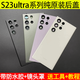 Suitable for Samsung s23Ultra original disassembly glass back cover S22u original back shell s23+ shell battery cover S23Ultra black original disassembly 99 new