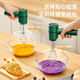 Huayuwei commercial kitchenware electric egg beater household small mixer handheld cream whipper fully automatic baking tool milk frother high power 3-speed luxury version dark green - efficient beat