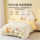 Boyang Baby (Beyond Kids) Beanie Velvet Cotton Quilt Cover Children's Cartoon Quilt Cover Newborn Infant Baby Beanie Velvet Pure Cotton Quilt Cover Beanie Velvet Cotton Quilt Cover Single Set Happy Hui 120cm*150cm