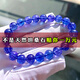Fat Donglai quality tanzanite bracelet blue female tanzanite sapphire bracelet pendant necklace blue crystal star treasure boutique 6.8mm with certificate