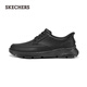 Skechers men's business casual shoes 205517 all black/BBK 42