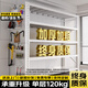 CHUSHIYOU white shelf multi-layer storage home storage rack light warehouse supermarket multi-layer display rack 120*40*200