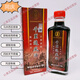 Tongqing Malaysia Tongqing Thousand Miles Chasing Wind Oil contains 60ml of Sudan wood for joint pain, bruises, backache, back pain Tongqing Thousand Miles Chasing Wind Oil 1 bottle
