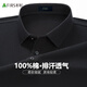 Shanshan 100% cotton pure cotton short-sleeved POLO shirt men's summer business casual long-staple cotton white small T-shirt men's work wear