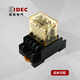 Yue Changsheng imported genuine Hequan IDEC intermediate relay RH4B-U AC220V 14-pin RH4B-UL RH4B-U DC24V