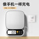 Zhang Chenguang endorses electronic scales, kitchen scales, high-precision 0.1g food electronic scales, Chinese herbal medicines, small precision tea grams, jewelry scales, rechargeable ABS scales 3kg/0.1g