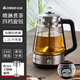 Chigo tea maker steam spray tea kettle small mini health pot black tea tea kettle office tea steamer fully automatic tea stove electric kettle 1.2L with insulation