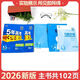 
2026 Five-Year College Entrance Examination Three-Year Simulation High School First and Second Year Compulsory Electives One, Two, Three, Five, Three, 53 High School Synchronous Mathematics Physics Chemistry Biology English Politics History Geography Chinese Teaching Materials Must-Please Questions People's Education AB Edition Exercise Book English [People's Education Edition] Compulsory Volume 3