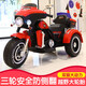 Harley children's electric motorcycle tricycle, male and female baby toy car, child battery remote control stroller that can sit on, cool black dual-drive large battery + soft seat