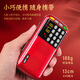 Xianke N28 radio for the elderly, Walkman player for the elderly, rechargeable semiconductor, small 2025 new opera player, quality black, does not include memory card, comes with charging cable + lanyard