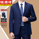 Hengyuanxiang Wool Suit Men's Spring and Autumn Two-piece Suit for Middle-aged and Elderly Business Formal Wedding Banquet Anti-wrinkle Commuting Suit for Dad 2218 Sapphire Blue (Three Buttons) Four Seasons No Slit (please note waist when ordering) S 165/84A Recommended 110-125 Jin Jin equals 0.5 kg
