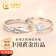 Chinese gold pure silver couple ring, a man and woman propose sterling silver ring, girl birthday gift, girlfriend, wife, wedding anniversary, intertwined love couple ring, Jingsuda