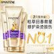 Pantene 3-Minuten-Wunder-Conditioner-Reparaturschaden Aminosäure Multi-Effekt-Schädigung Reparatur 180 ml*3 Haarmaskennahrung auf Nahrung