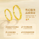 Chinese gold gypsophila gold ring for men and women, pure gold couple rings, a pair of birthday gifts for girlfriend and wife, pure gold gypsophila couple ring-female
