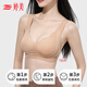 Tingmei Liquid Foundation Seamless Invisible Bra Lift-up Anti-sagging Wireless Sports Bra Top-up Shaping Body Slimming Side Breasts Skin L