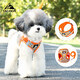 Pet traction rope vest wrapped cat and dog walking anti-breakaway traction rope with reflective pet harness green L (14-20Jin Jin equals 0.5kg) wrapped vest style anti-breakaway small daisy traction harness polyester breathable mesh