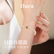 Dara natural freshwater pearl bracelet for women, garnet bracelet for mother, Chinese Valentine's Day gift, pearl bracelet for girlfriend