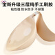 Zuozhi Xunyi Breast Fake Breast Underwear Transvestite Male and Female Invisible Breast Paste Silicone Cos Sexy Men's and Women's Breast Paste Shows Bigger Size 5CM Thick Skin Color 5CM Thick Free Invisible Shoulder Straps