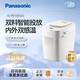 Panasonic store bread machine household fully automatic intelligent kneading multi-functional dough and steamed bun fermentation machine