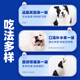 Mengbei pet milk 125ml/bag dog and cat snacks puppies and adults zero lactose nutritional milk 125ml 20 bags original flavor