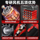 鼓风机小型充电式强力吹风机大功率工业用暴风枪锂电吹灰尘无线吹 27级狂风款充电式暴风吹3888TV