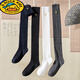 G.duck Girls' Stockings Pure Cotton Students' Navy Blue Bottoming Socks Spring and Autumn Children's High Socks Girls' Older Children's White Over-the-Knee Socks White (Shield Embroidery) - 2 pairs One size fits all XL/Height 140-165cm
