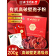 Tongrentang (TRT) Пекин Тонгрентанг Сломанная стена Ganoderma lucidum Spore Power Gift Box предоставляется другим и дарят подарки Официальный флагманский магазин [подарок] 5 коробок 1000G, семья наслаждается всей семьей