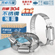 Tianzhuo Hardware 304 stainless steel hose hoop clamp pipe clamp live hoop water pipe range hood washing machine gas pipe 91-114mm (diameter) - 600 pieces (full box)