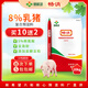 Changxiao New Hope Liuhe Changxiao 8% suckling pig nursery feed (contains fish meal) 8% suckling pig premix (good for attracting food)