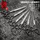 Blackbird Blackbird professional pet scissors set dog shearing beauty scissors Schnauzer practice cutting 7 bends 7 fish bones