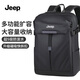 JEEP Backpack Backpack Men's Business Light Luxury Large Capacity Student School Bag Work Commuting Computer Bag Business Travel Bag