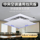 Bohuida customized central air-conditioning windshield square ceiling anti-direct blowing outlet windshield hook air-conditioning outlet wind deflector square white 35*35 basic model