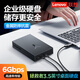 LENOVO联想 移动硬盘 拯救者系列 桌面存储高速 USB3.2大容量机械硬盘外接存储办公 家庭存储3.5英寸  Y700拯救者系列 USB-C3.2高速 14TB