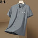 Under Armour 2025 Lapa informal de la solapa de manga corta Summer Sportswear for Men's Business Ice Silk Shirt Blain Black 12358 2XL 145-165Jin [Jin iguala 0.5 kg]