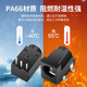 Huijun DC power plug round hole video cable conversion socket DC5.5*2.5 female to 5.5*2.5 male elbow 1 piece